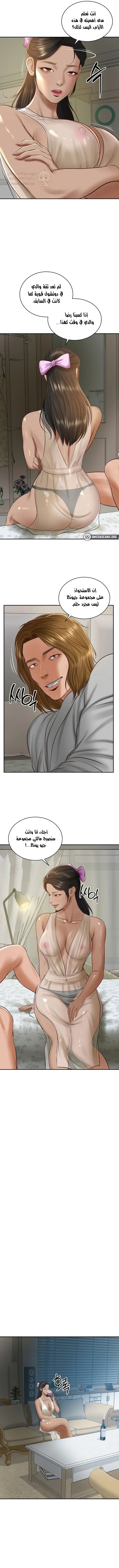 صهري الملياردير ذو القضيب الضخم - 47 - 69c64b24b0597_0czH.webp
