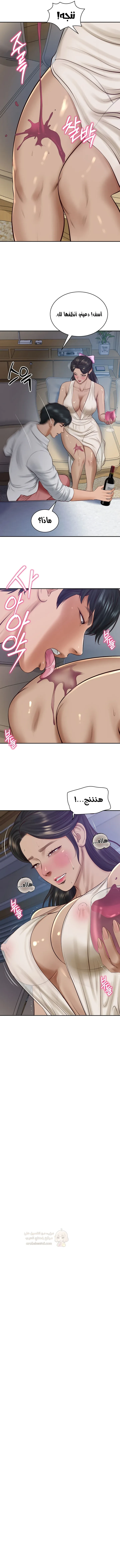 صهري الملياردير ذو القضيب الضخم - 47 - 69c64b3544705_a51X.webp
