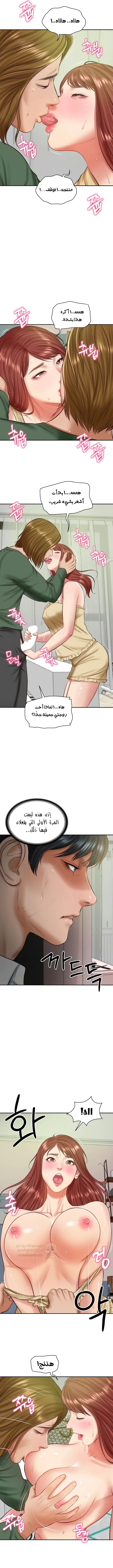 صهري الملياردير ذو القضيب الضخم - 50 - 69c64ba9baaab_eDo3.webp