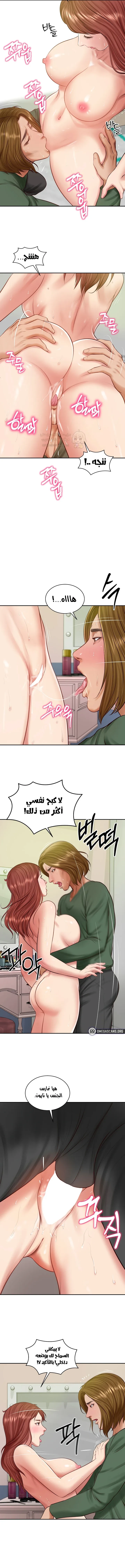 صهري الملياردير ذو القضيب الضخم - 50 - 69c64badd7efa_FsDy.webp