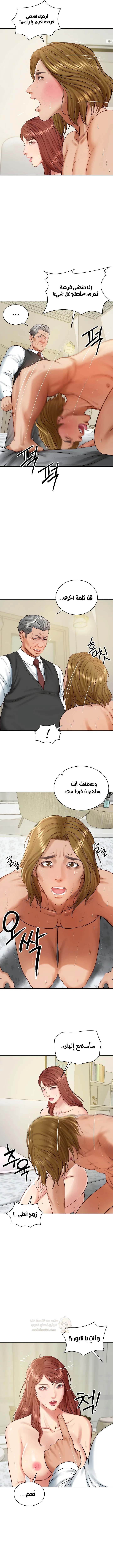 صهري الملياردير ذو القضيب الضخم - 52 - 69c64be812ceb_6mbf.webp