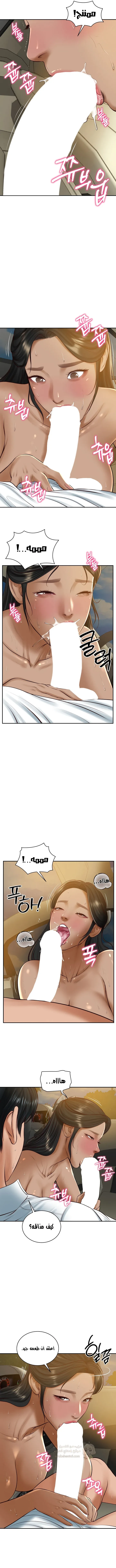 صهري الملياردير ذو القضيب الضخم - 54 - 69c64c2be2e20_zLpp.webp