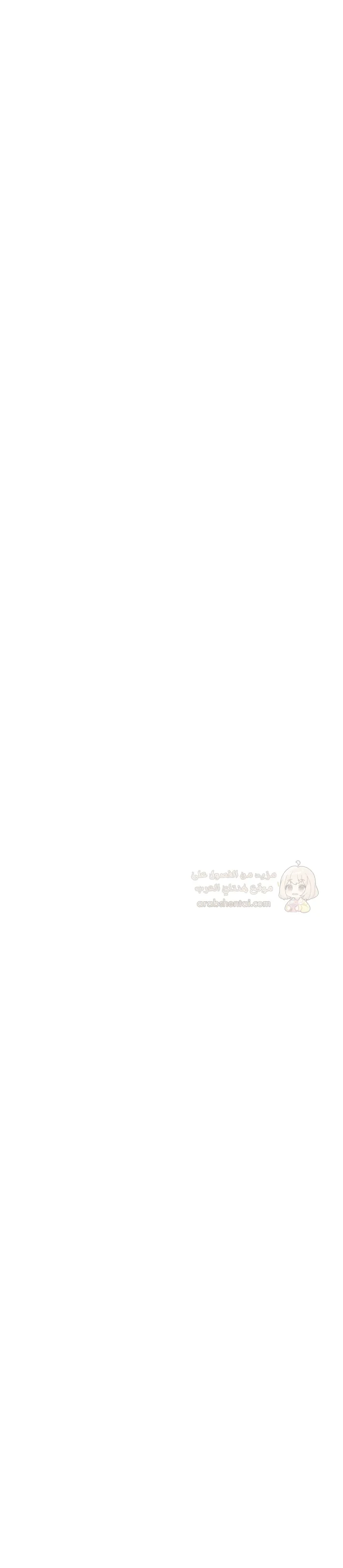 صهري الملياردير ذو القضيب الضخم - 54 - 69c64c35ab041_OPrf.webp