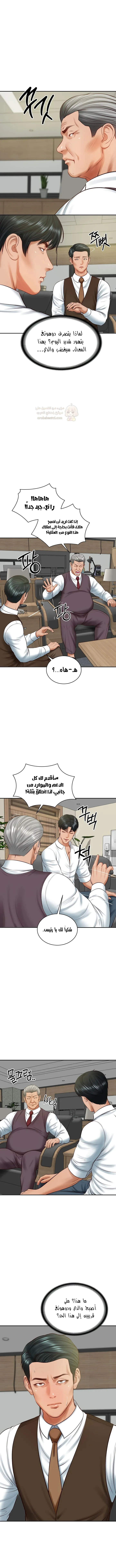 صهري الملياردير ذو القضيب الضخم - 56 - 69c64c6e97669_P8Uy.webp