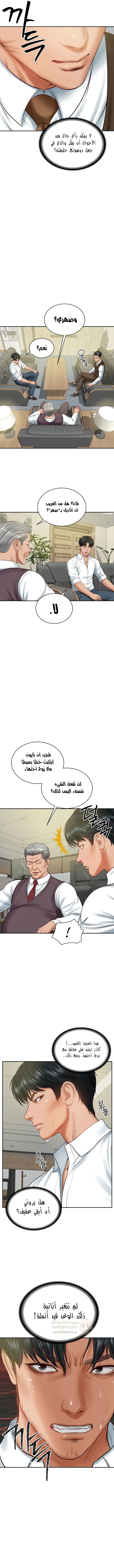 صهري الملياردير ذو القضيب الضخم - 56 - 69c64c7074115_ZkAn.webp