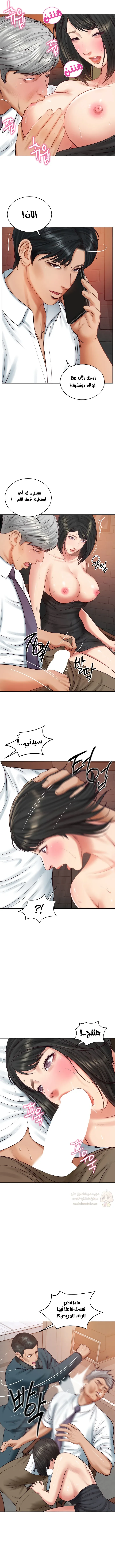 صهري الملياردير ذو القضيب الضخم - 60 - 69c64d0697d4f_ltdl.webp