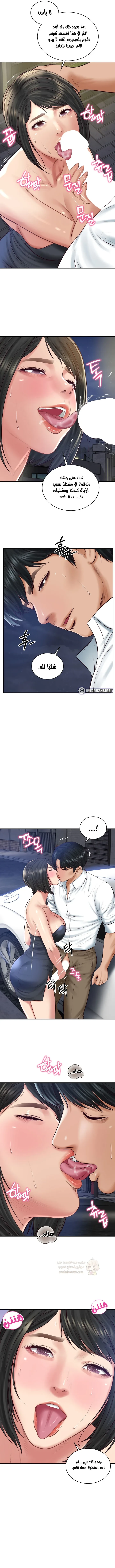 صهري الملياردير ذو القضيب الضخم - 61 - 69c8ff2e64dba_lDVf.webp