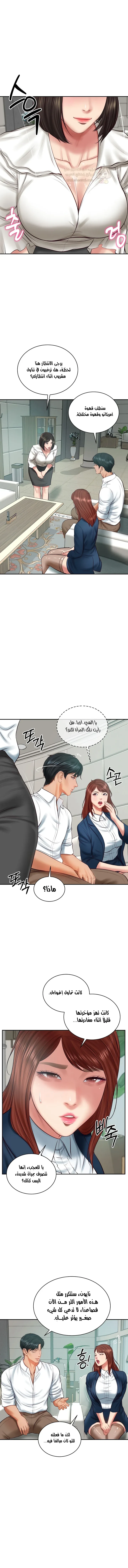 صهري الملياردير ذو القضيب الضخم - 62 - 69c8ffda28c3e_StP5.webp