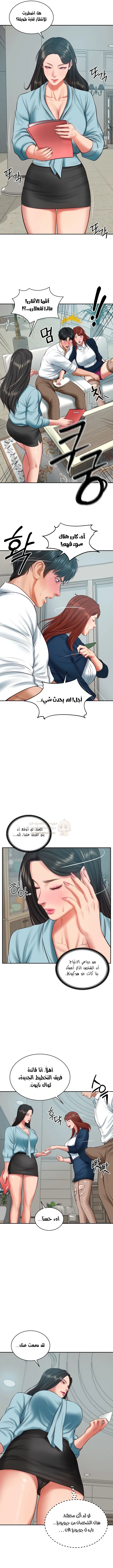 صهري الملياردير ذو القضيب الضخم - 63 - 69c9000ca17ee_MlBB.webp