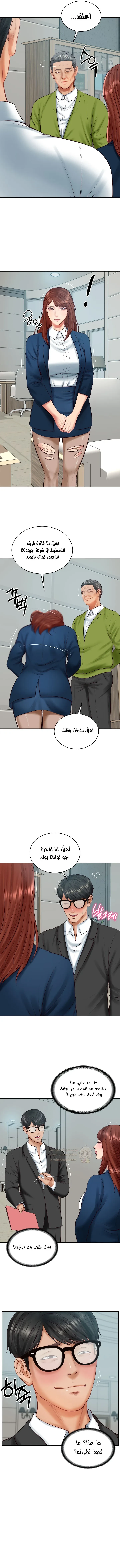 صهري الملياردير ذو القضيب الضخم - 63 - 69c9001187203_trRY.webp