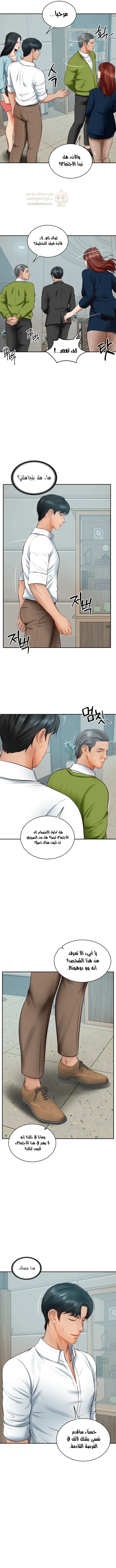 صهري الملياردير ذو القضيب الضخم - 63 - 69c900141e774_yYkG.webp