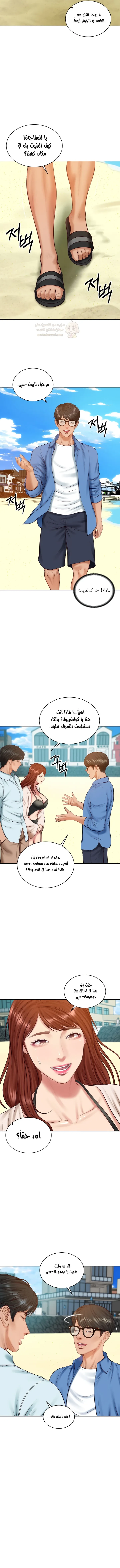 صهري الملياردير ذو القضيب الضخم - 66 - 69c900b25e59b_UxIl.webp