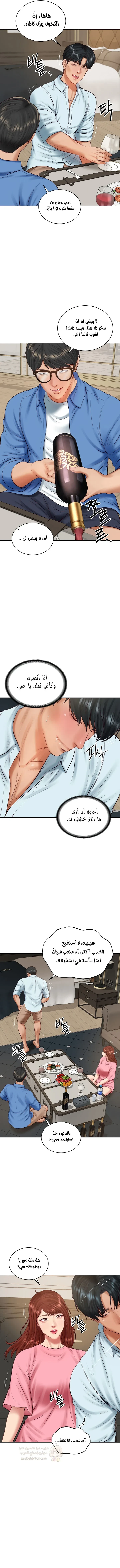 صهري الملياردير ذو القضيب الضخم - 66 - 69c900b9d5b9f_csfM.webp