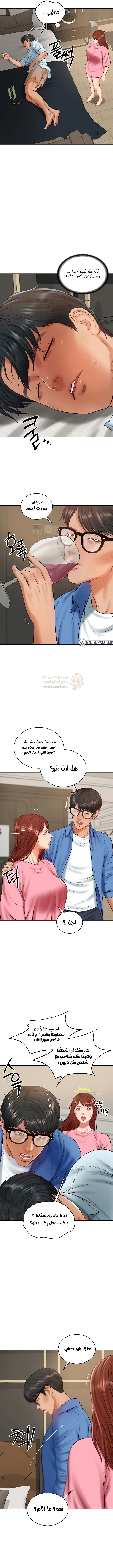 صهري الملياردير ذو القضيب الضخم - 66 - 69c900bc3f4b1_ehD9.webp