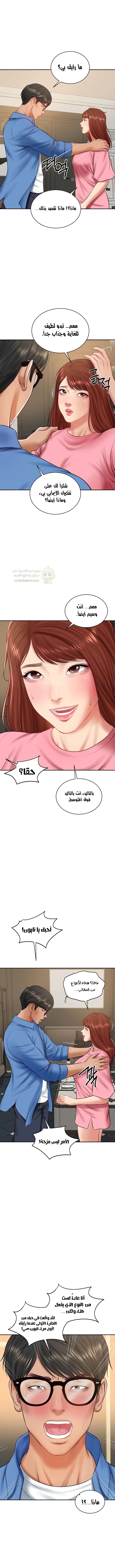 صهري الملياردير ذو القضيب الضخم - 66 - 69c900bec1e26_siB8.webp
