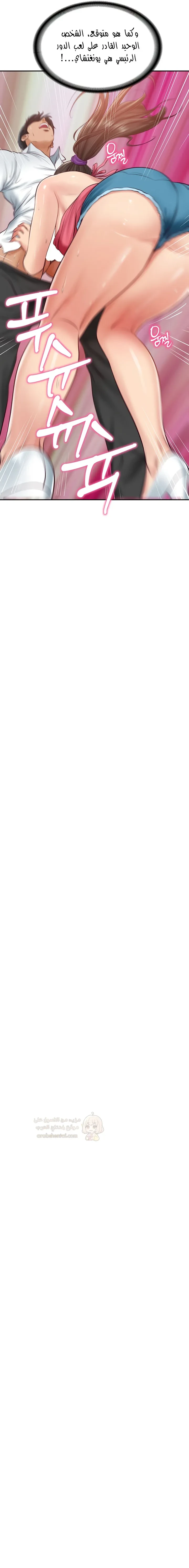 صهري الملياردير ذو القضيب الضخم - 67 - 69c9017155df7_3GEP.webp