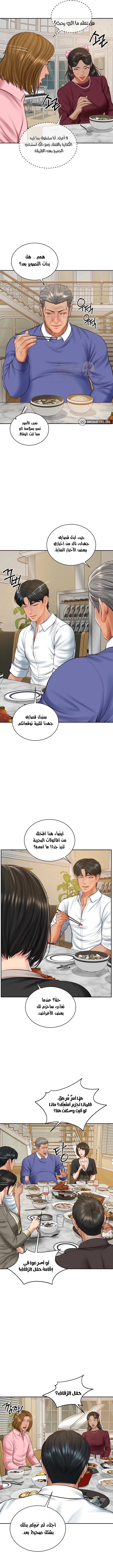 صهري الملياردير ذو القضيب الضخم - 68 - 69c901a402cca_rlop.webp