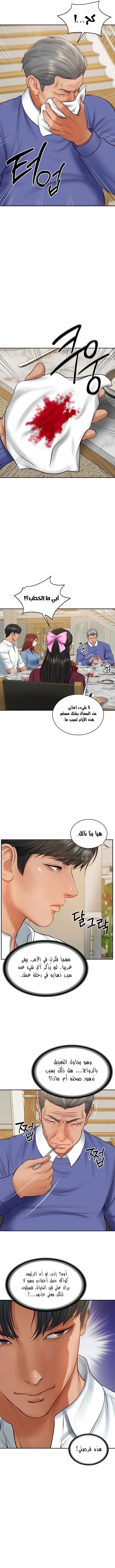 صهري الملياردير ذو القضيب الضخم - 68 - 69c901a96a9b5_wfUu.webp