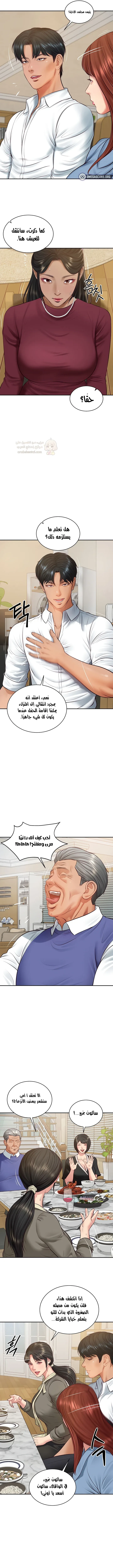 صهري الملياردير ذو القضيب الضخم - 68 - 69c901ac24043_jtVb.webp