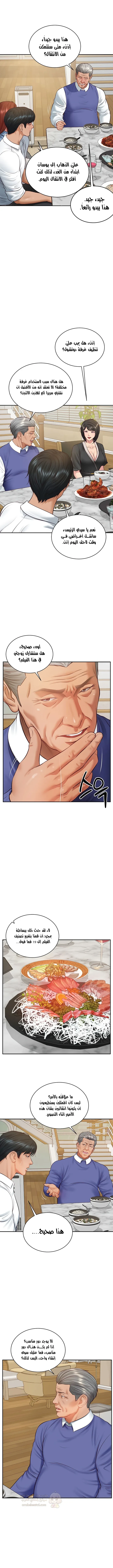 صهري الملياردير ذو القضيب الضخم - 68 - 69c901aee82e5_dPXU.webp
