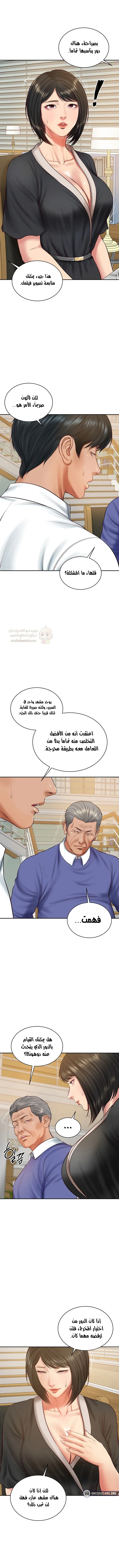 صهري الملياردير ذو القضيب الضخم - 68 - 69c901b151a16_xzMx.webp