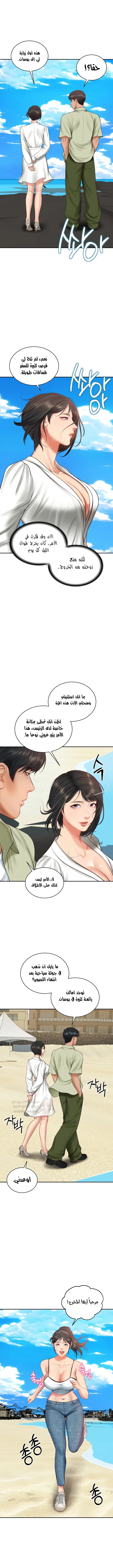 صهري الملياردير ذو القضيب الضخم - 69 - 69c901cec93e3_EE6v.webp