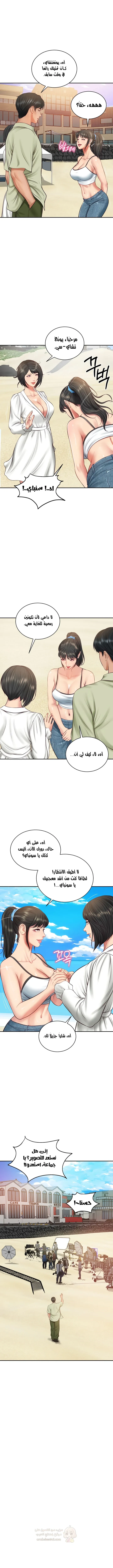 صهري الملياردير ذو القضيب الضخم - 69 - 69c901d150f74_21OC.webp