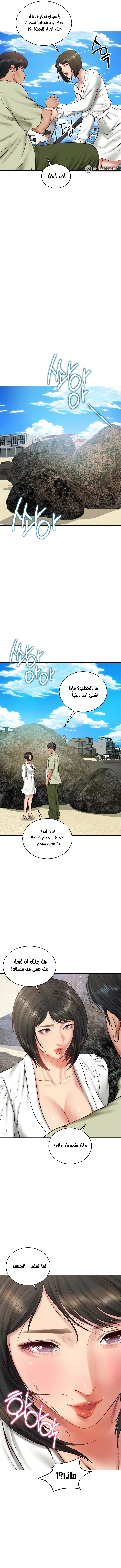صهري الملياردير ذو القضيب الضخم - 69 - 69c901d614577_7KnM.webp