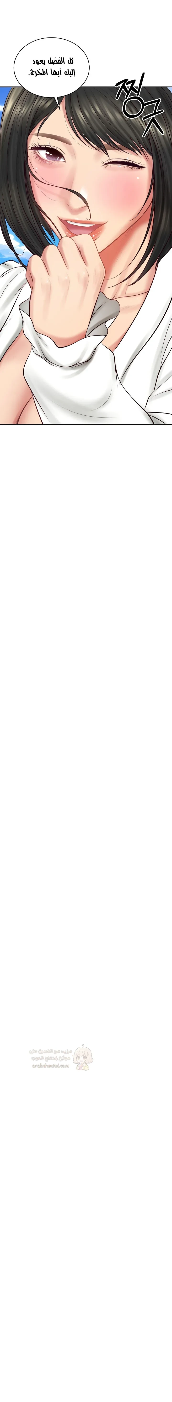 صهري الملياردير ذو القضيب الضخم - 69 - 69c901e9c5f08_751y.webp