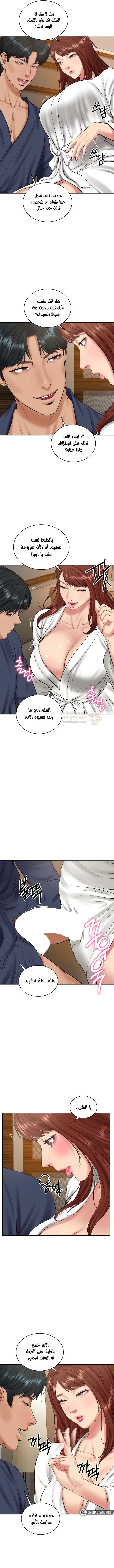 صهري الملياردير ذو القضيب الضخم - 70 - 69c9022259837_uDsK.webp