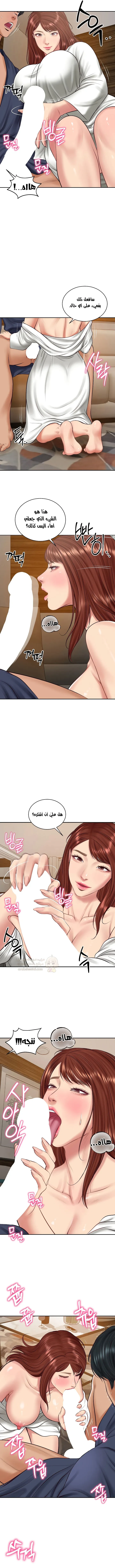 صهري الملياردير ذو القضيب الضخم - 70 - 69c90225255c3_qRX9.webp