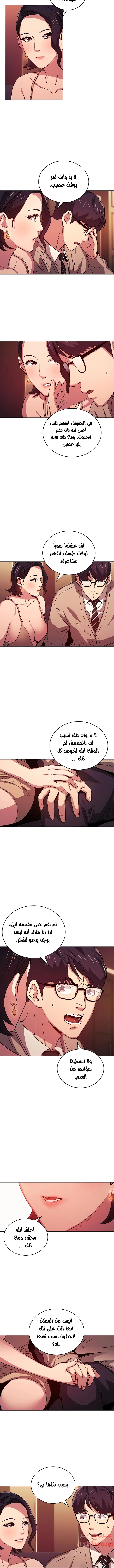 صيد الأمهات - 23 - 652ebaf131234.webp