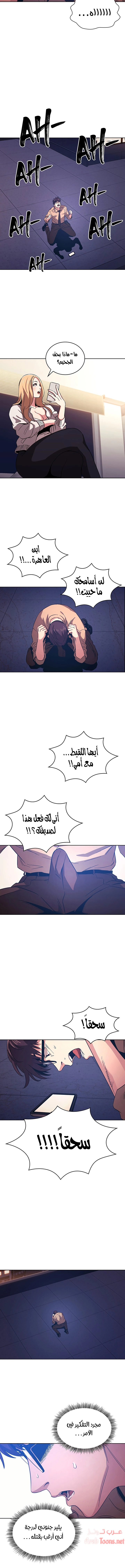 صيد الأمهات - 29 - 652ebb18b161a.webp