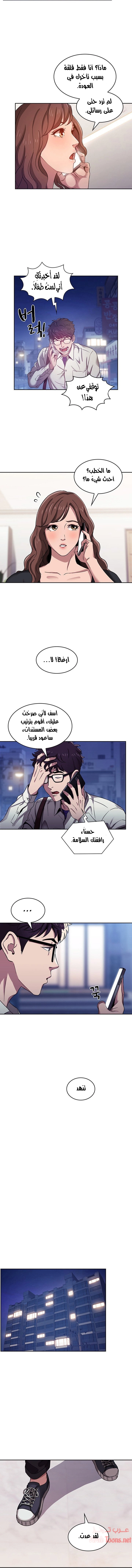 صيد الأمهات - 3 - 652eba040e5df.webp