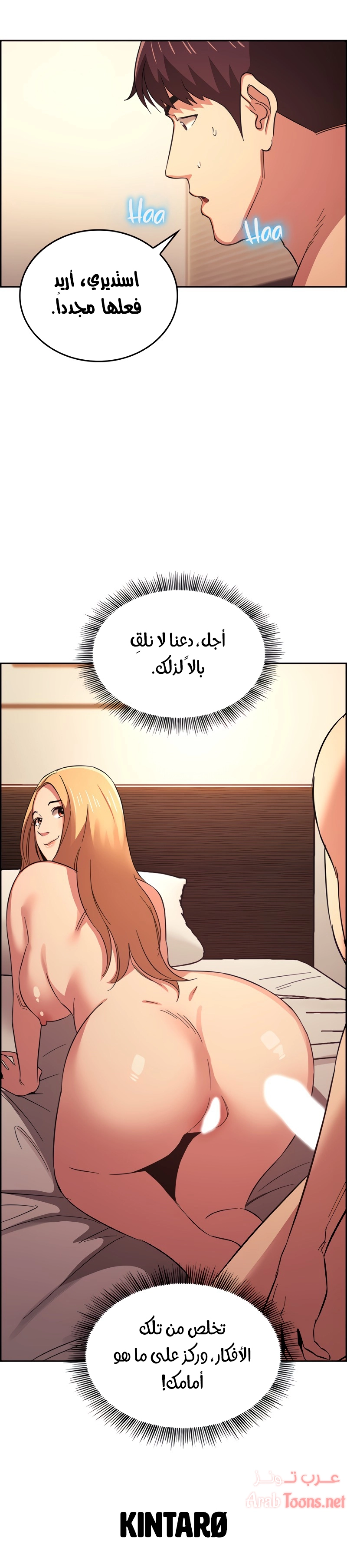 صيد الأمهات - 31 - 652ebb2bd6b7b.webp