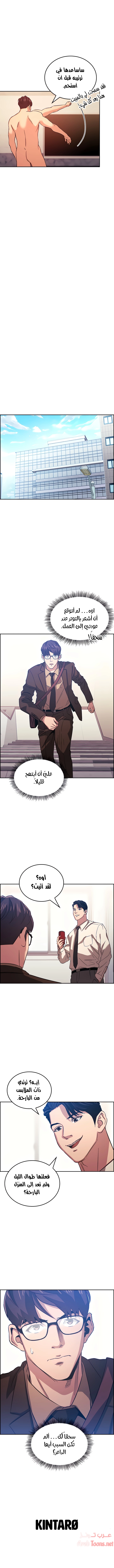 صيد الأمهات - 32 - 652ebb32b27bf.webp