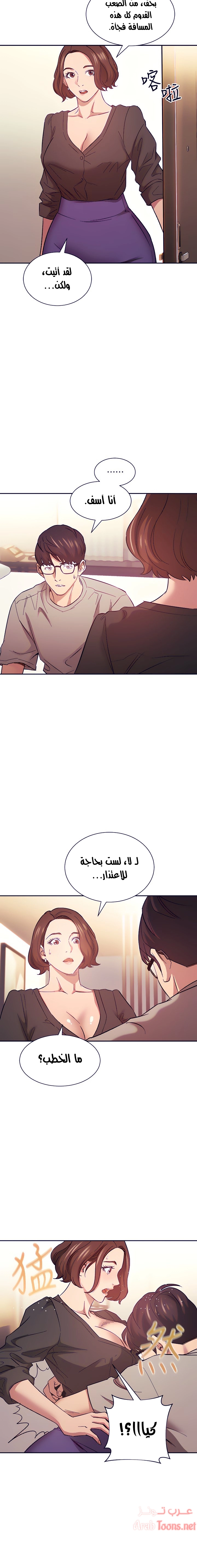 صيد الأمهات - 45 - 652ebb8aa18d3.webp