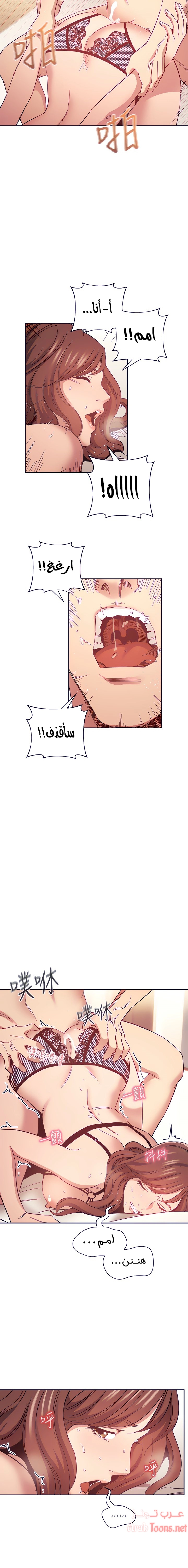 صيد الأمهات - 46 - 652ebb92ae580.webp