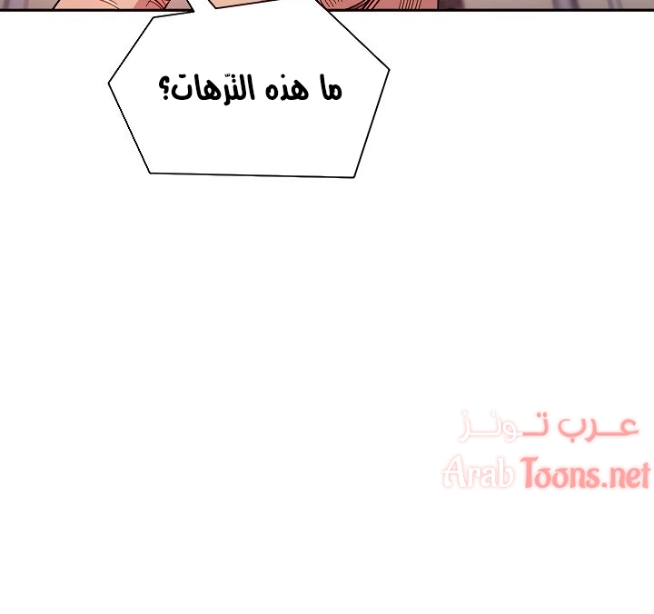 صيد الأمهات - 49 - 652ebbaa2242b.webp