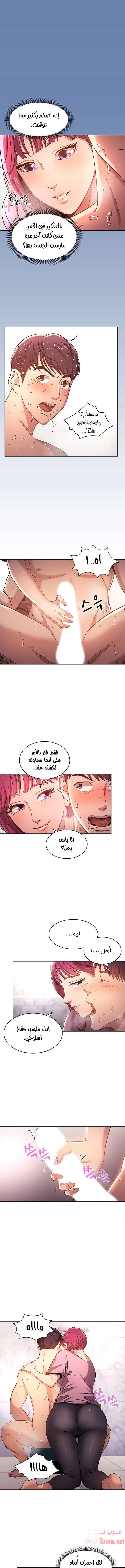 صيد الأمهات - 5 - 652eba660cae9.webp