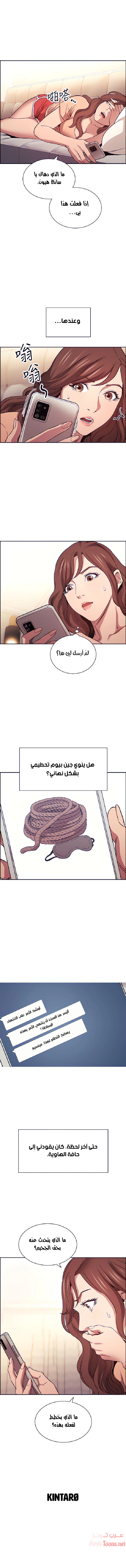 صيد الأمهات - 52 - 652ebbcb3f567.webp