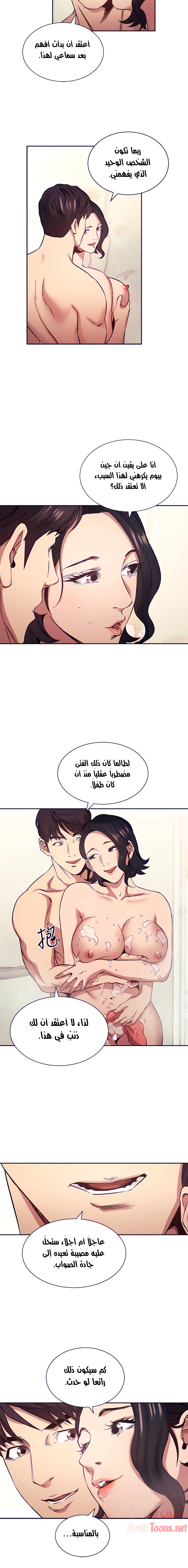 صيد الأمهات - 56 - 652ebbe702fac.webp