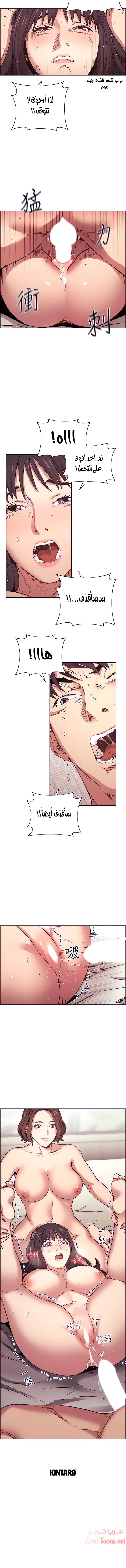 صيد الأمهات - 58 - 652ebbfa6582a.webp
