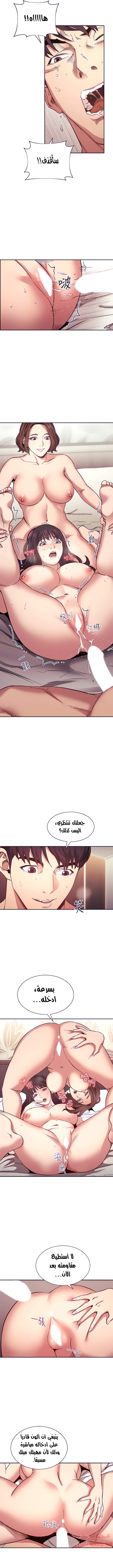 صيد الأمهات - 59 - 652ebbfbda3cf.webp