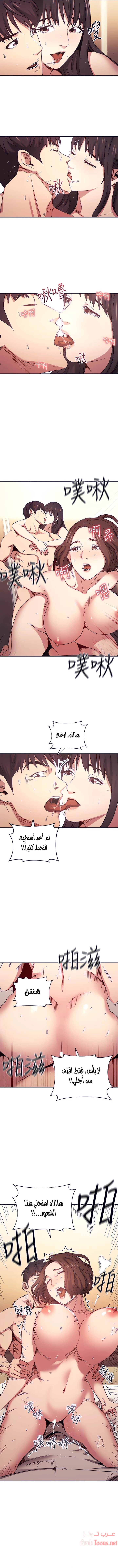 صيد الأمهات - 59 - 652ebbfe24e2e.webp
