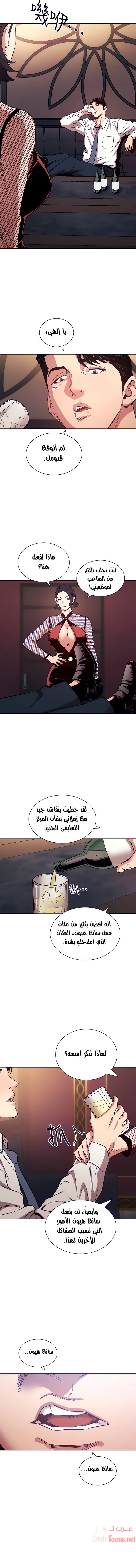 صيد الأمهات - 59 - 652ebc0223815.webp