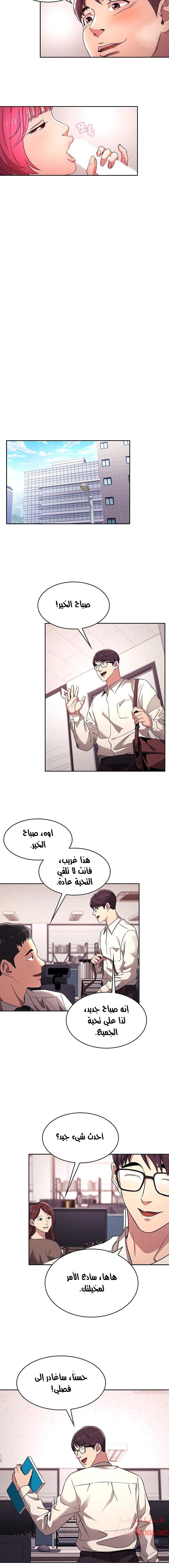 صيد الأمهات - 6 - 652eba703a370.webp