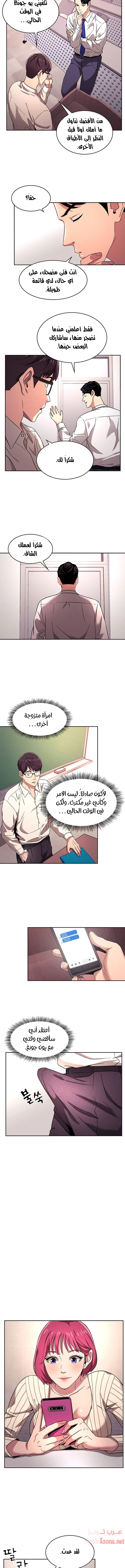 صيد الأمهات - 6 - 652eba725efc0.webp