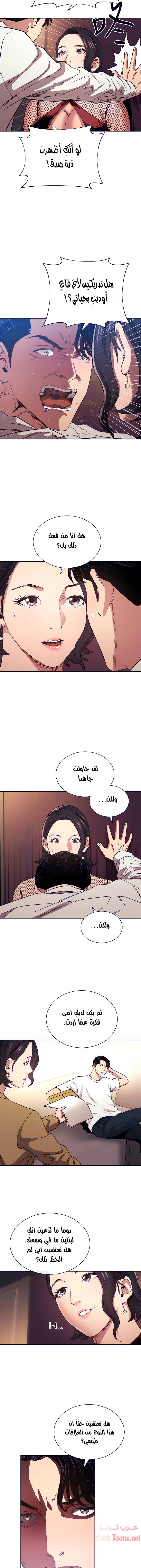 صيد الأمهات - 60 - 652ebc03bd55f.webp