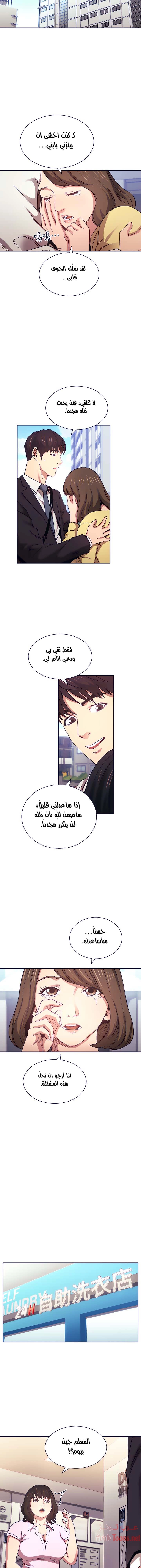صيد الأمهات - 60 - 652ebc04e5407.webp